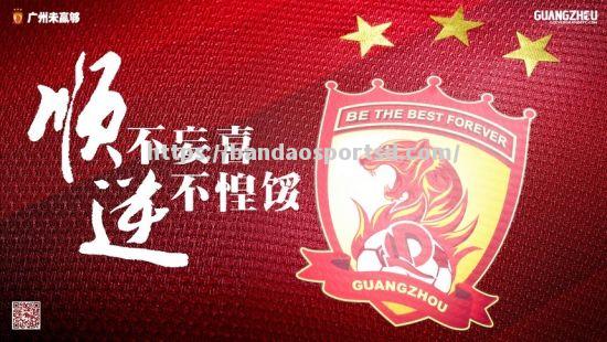 勇敢迎战，球队决心夺得胜利