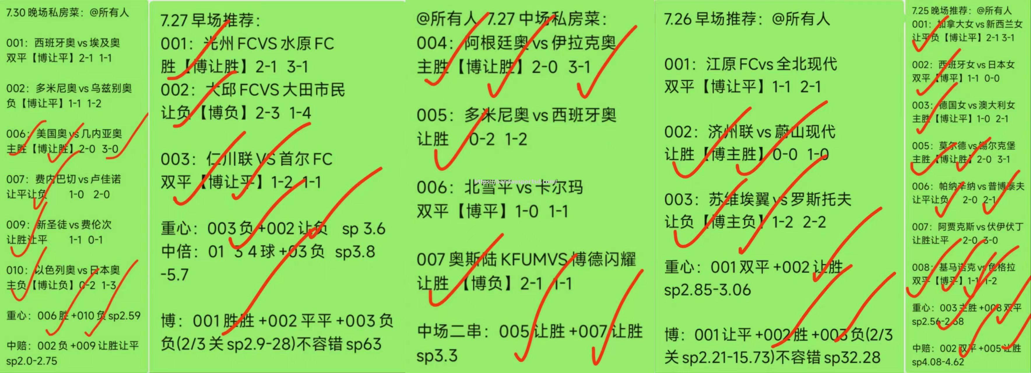 比赛分秒必争，球员技战术娴熟