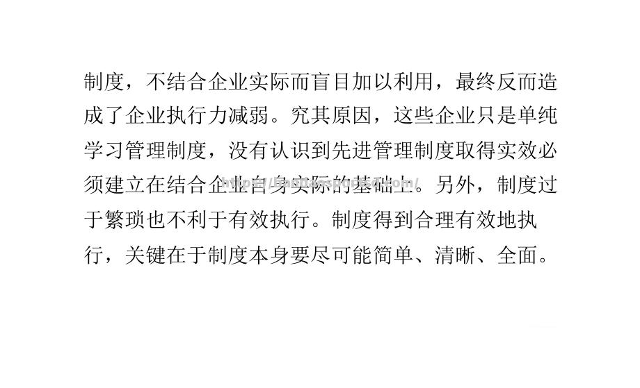 跳板行走！须强到金不懈，采取可贵盛况