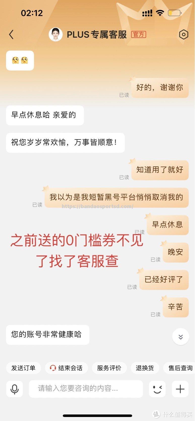 欧国联杯强强碰撞，胜负高悬比赛火爆异常