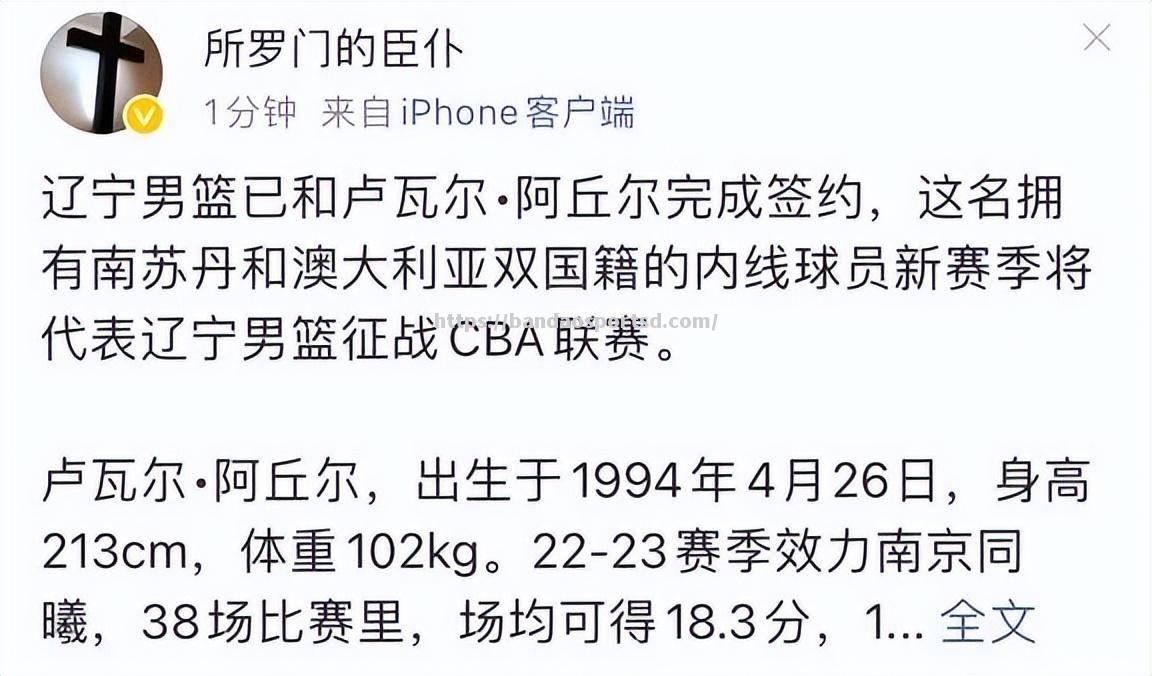 非洲篮球赛事狂欢为球队注入新活力