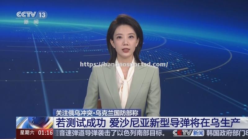 爱沙尼亚队不敌乌克兰止步强