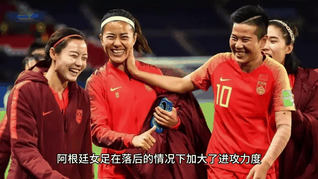 美国女足与南非队:战平