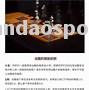 华恩连克竞争对手，崭露头角