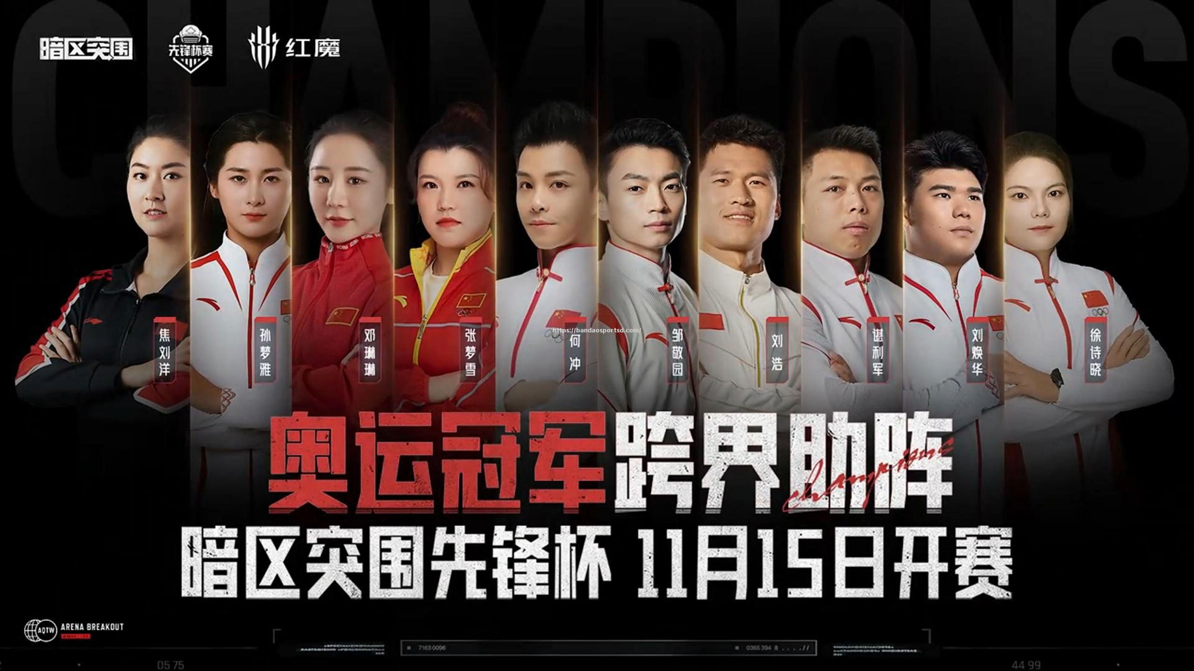 谁将摘取联赛桂冠？最新战况赶快掌握